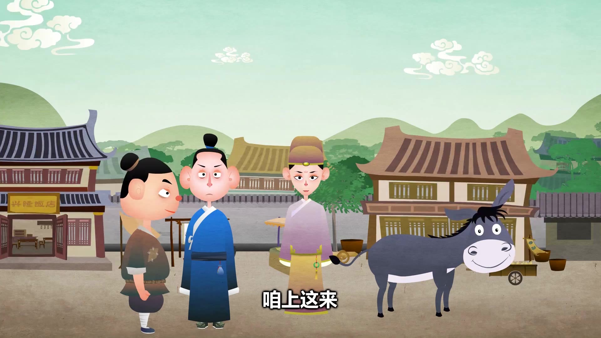 郭德纲相声动画—《丫头》(无片头片尾)